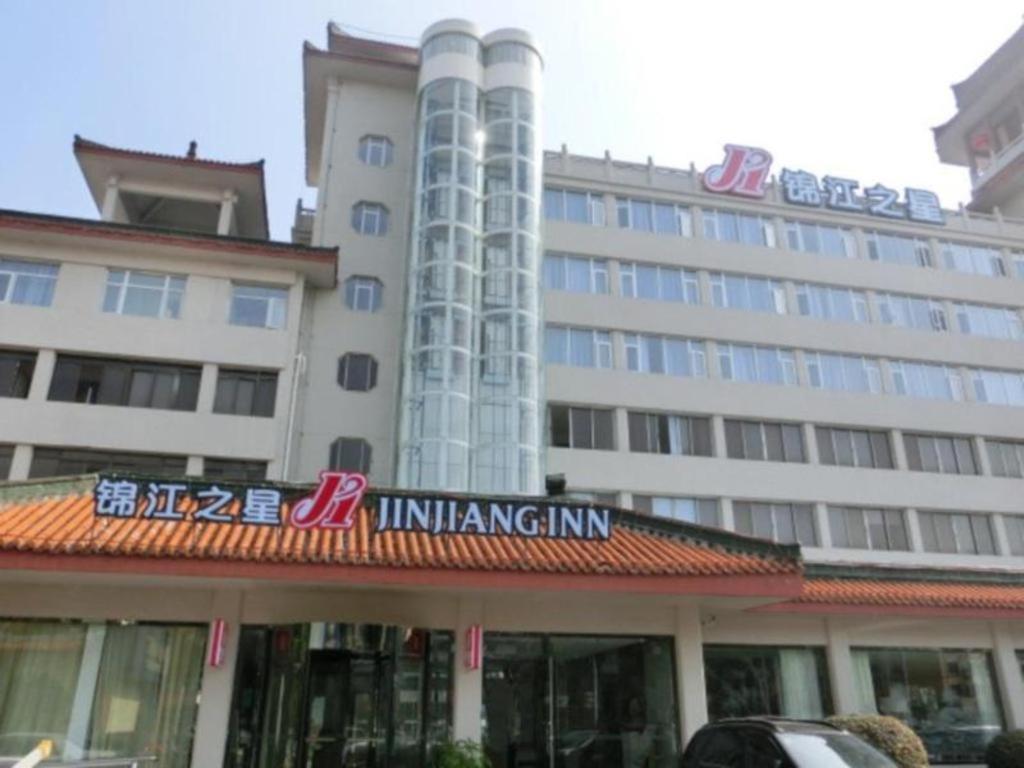 Jinjiang Inn Xiangyang Nanshan Tanxi Road Экстерьер фото